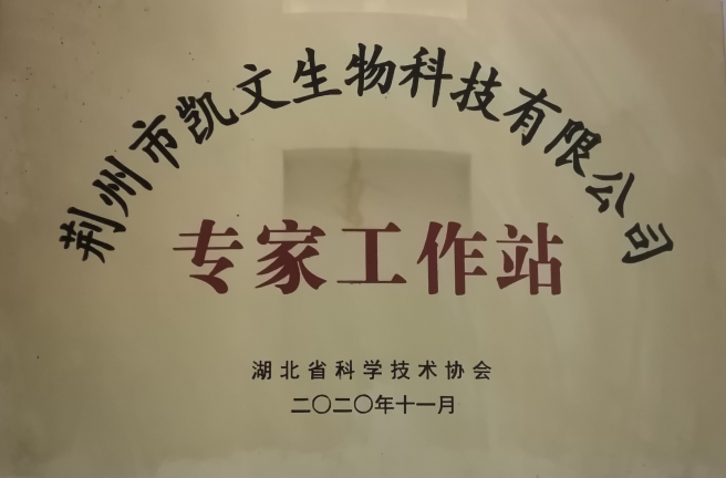  凱文生物